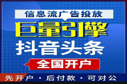 SEM托管代运营如何助力企业快速增长