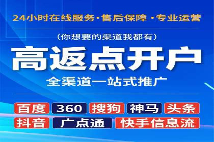 信息流竞价优化案例：提升广告效果